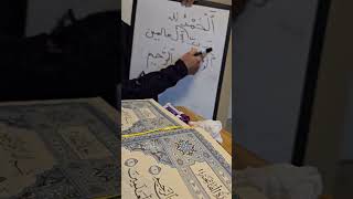 Last Class 18 Rules for Hamzatul Wasl Sun and Moon Laam اللام الشمسية واللام القمرية [upl. by Nylahs506]