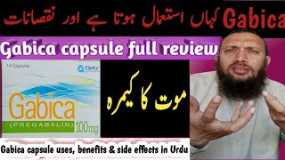 gabicagabica capsulesgabica 300mg capsulegabica capsule how to use gabica full review in Urdu [upl. by Knarf]