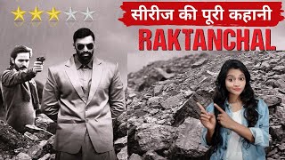 Raktanchal Web Series Full Story Explained  Raktanchal Review  Story Engine  MX Original Series [upl. by Nysilla]