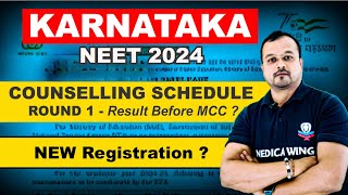 Karnataka Neet Counselling 2024 Round 1 Scedule  New Registration Dates [upl. by Anaugahs722]