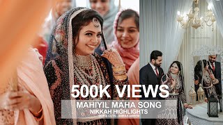 MAHIYIL MAHA SONG😍  NIKKAH HIGHLIGHTS  AMRAS AMEEN  AAMBRO WEDDING FILMS  SHAHLA  NAVAB [upl. by Ken]