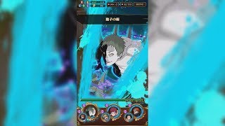 Naruto Shippuden Ultimate Ninja Blazing  6 Star Zetsu Wisdom Jutsu amp Ultimate Jutsu [upl. by Aloysia]