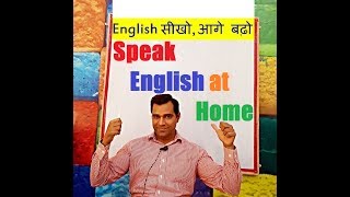 English Speaking Course in Hindi  Spoken English course  Learn English [upl. by Ahsitniuq722]