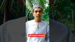 New heart touching Nate rasul Sallallahu Alaihi Wa Sallam ইসলামিকভিডিও holyquran islamicvideo [upl. by Adnilav]