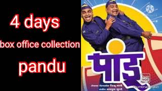 pandu day 4 real box office collection [upl. by Griffis]