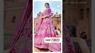 𝐅𝐥𝐚𝐭 𝟓𝟎 𝐎𝐅𝐅 𝐒𝐀𝐋𝐄 bridalwear hyderabadbridalcollection wedding lehenga designersareeshyderabad [upl. by Led]