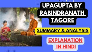 Upagupta by Rabindranath Tagore  Summary and Analysis  explanation in Hindi [upl. by Okajima]