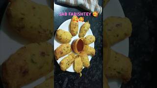 SAB FARISHTEY HAI food indianfood 🤣🤣🤣🤣🤣 [upl. by Renato]