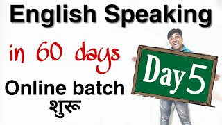 Day 5 of 60 days English Speaking Course in Hindi [upl. by Elias459]