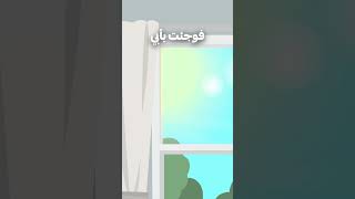 أعود للمنزل متأخرا كل ليلة  لأجد المفاجئة تنتظرني 😧 [upl. by Allistir]