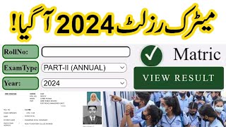 10 class ka result kab aayega 2024 10th class result 2024 date result 10th class 2024result2024 [upl. by Yeslek]