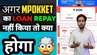 अगर Mpokket का Loan Repayment नहीं किया तो क्या होगा  🤔  Mpokket Loan [upl. by Wilhelmina]