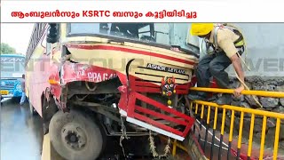 കോന്നിയിൽ രോഗിയുമായി പോയ ആംബുലൻസ് KSRTC ബസുമായി കൂട്ടിയിടിച്ചു 6 പേർക്ക് പരുക്ക്  Pathanamthitta [upl. by Ynaitirb292]