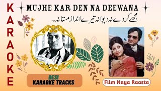 Mujhe Kar Den Na Deewana Karaoke With Scrolling Lyrics  Free Pakistani Karaoke For Music Lovers [upl. by Zobe]