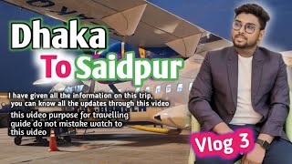 Dhaka to Saidpur Biman travelling  ঢাকা টু সৈয়দপুর বিমানে  Vlog 4  Endless Rakib  AR RAKIB BRO [upl. by Cayser5]