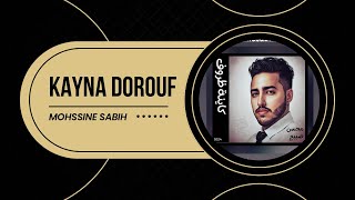 Mohssine Sabih  Kayna Dorouf  Official Music Video [upl. by Aronel977]