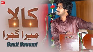 Kala Mera Gajra  Singer Basit Naeemi Chakwal Show 2021 Mianwali Production [upl. by Octavia]