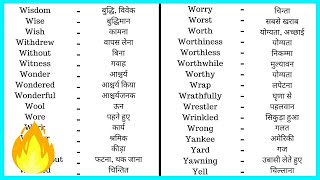 35  Online English to Hindi Dictionary  Hindi to English Dictionary  Translate English to Hindi [upl. by Wj]