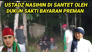 kekuatan ilmu USTADZ NASIHIN DI SANTET OLEH DUKUN BAYARAN PREMAN [upl. by Lebazej889]