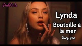 Lynda  Bouteille à la mer  مترجمة [upl. by Duck]