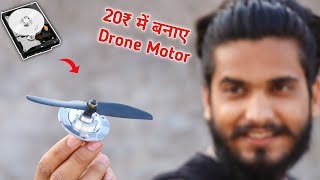 ₹20 में बनाए Drone Motor 💯 Working  How to make Drone Motor [upl. by Jordans800]