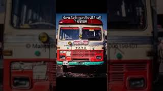 1980 to 2023 PUNJAB ROADWAYS BUS TYPE punjabroadways RNAIT PURANA PUNJAB india punjabi bus [upl. by Llerrehs64]