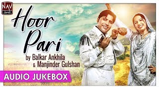 Hoor Pari JUKEBOX Balkar Ankhila amp Manjinder Gulshan  Old Punjabi Songs  Hit Punjabi Duet Songs [upl. by Nnyluqcaj274]