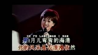 Dong Fang Zhi Zhu  Duet Karaoke 東方之珠  对唱 伴奏 [upl. by Corrianne]