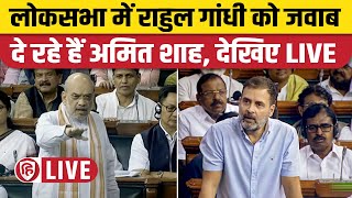 LIVE  Rahul Gandhi Lok Sabha Speech  No Confidence Motion  Parliament Monsoon Session  Congress [upl. by Eiramait422]