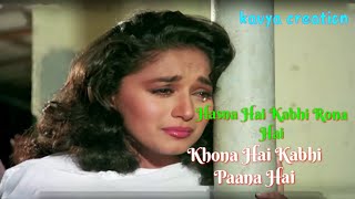 Hasna Hai Kabhi Rona Hai Full song Kumar sanu movie kismat [upl. by Elbertina]