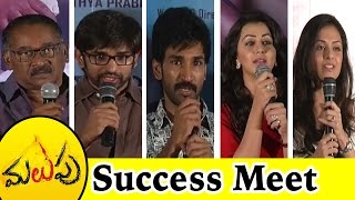 Malupu Movie Success Meet  Aadi Pinishetty Nikki Galrani [upl. by Mildred122]