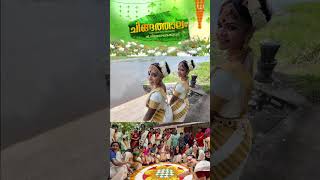 ചിങ്ങത്താലം  Chinga Thaalam  Onam Song  Vijayaraghava Kurup  Onam 24 [upl. by Nola]