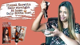 Pixxel keratin hair straight at home only 800tk cost 😲❤️ Anikas vlog [upl. by Acassej]