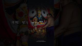 sun thaka batoi Jagannath hd bhajan status Odia bhajan status jagannath odia [upl. by Rosmarin]