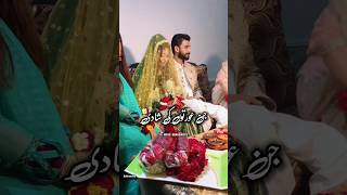 Shohar Ke Rukhsati Ki Waqat  islamic whatsapp status shorts [upl. by Gerta429]