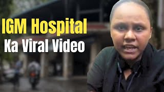 IGM Ka Viral Video • Patients Line me Doctor Gayeb [upl. by Anelam]