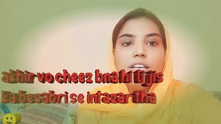 akhir vo cheez bna li jis ka sbko intazar tha sb Khush pr Mai NAHI hn Khush Sadia yousaf vlogs [upl. by Dloreh]