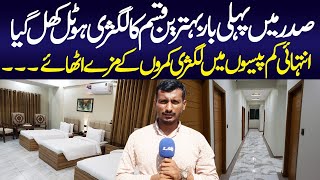 Hotel Pearl Inn Complete Review  Saddar Famous Hotel  Luxurious Hotel  Karachi City [upl. by Niko]