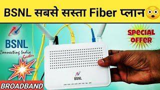 BSNL Broadband Recharge plan 2024। Bsnl validity recharge plan detail। bsnl best offer fiber plans [upl. by Enneirda909]