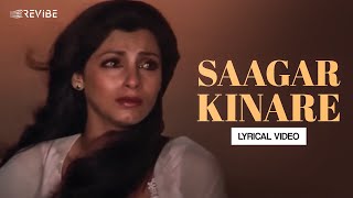 Saagar Kinare Female Version Lyrical Video  Lata Mangeshkar  Saagar [upl. by Hermon274]