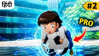 2Captain Tsubasa Born As Pro Player And He Can Copy Any Moves And Skills Of World Champion Players [upl. by Yadrahs]