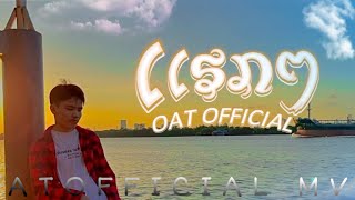 ແຮກໆ OAT  OFFICIAL MV [upl. by Lory784]