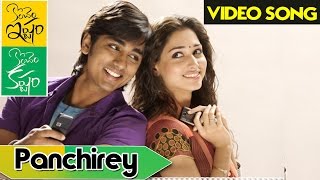 Panchirey Video Song  Konchem Istam Konchem Kastam Movie Song  Siddharth Tamannaah [upl. by Garvey]