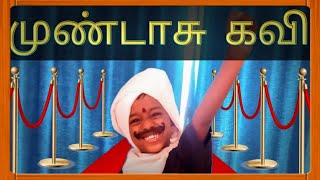 Bharathiyar Fancy Dress மகாகவி சுப்ரமணிய பாரதியார் [upl. by Esmond]