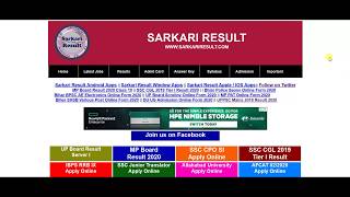 SarkariResultCom Sarkari Result  How to Download Admit Card 2020 New  Old [upl. by Phelips87]