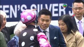 2019 The Queens Silver Jubilee Cup G1  Beauty Generation 美麗傳承  ZPurton [upl. by Stoddard95]