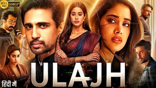 Ulajh Full Movie Hindi Dubbed  Janhvi Kapoor  Gulshan Devalah Roshan Mathew  Review amp Facts [upl. by Anilesor731]