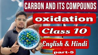 class10 science carbon and its compounds oxidationncert coveredSandeep sir [upl. by Pallaten]