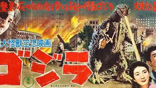 GODZILLA 1954 Audio Commentary by David Kalat [upl. by Arquit368]