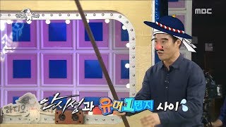 HOT From Park Byeongeuns swordsmanship to Bae Sung Woos spears 라디오스타 20180912 [upl. by Kendry]